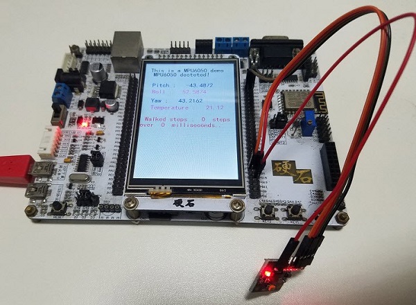 stm32控制 mpu6050 六轴陀螺仪 - mpu陀螺仪 - 实验室设备网